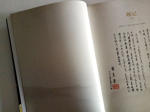 方寸之間的匠心 書籍裝幀設(shè)計(jì)的藝術(shù)與溫度