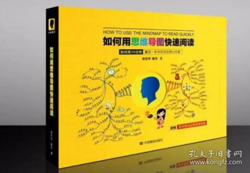 漫云正版實(shí)價(jià)圖書店 孔夫子舊書網(wǎng)的品質(zhì)之選