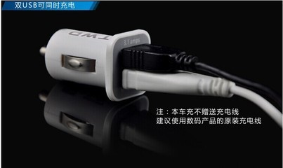 工廠直批汽車點(diǎn)煙器 讓車載充電更高效的選擇