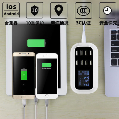 多功能顯示手機(jī)USB充電器 多口USB插座智能快充，華為蘋果安卓通用2A體驗(yàn)測(cè)評(píng)