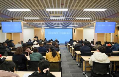 聚焦規范提效能 賦能采購新征程——我校召開2025年采購工作專題培訓會聚焦政府采購咨詢服務
